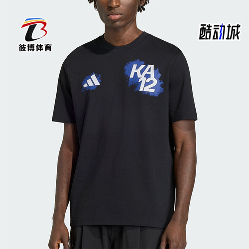 Adidas/阿迪达斯正品夏季男士复古训练圆领经典运动短袖T恤KE7739
