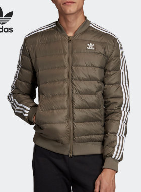 Adidas/阿迪达斯官方正品休闲三叶草男子运动时尚羽绒服 FL0006