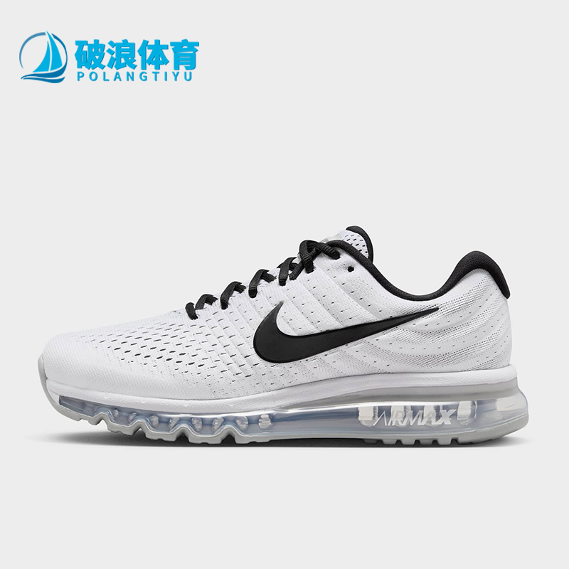 Nike/耐克正品Air Max 2017男士系带缓震复古跑步鞋849559-100