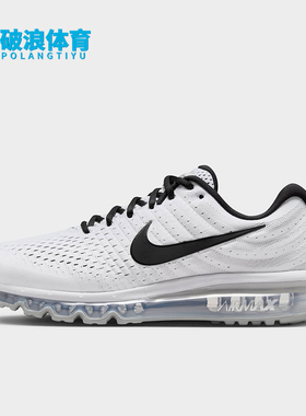 Nike/耐克正品Air Max 2017男士系带缓震复古跑步鞋849559-100