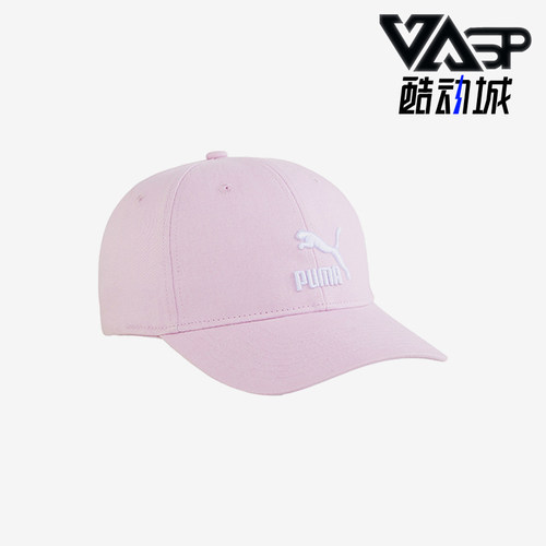 彪马男女运动时尚简约棒球帽