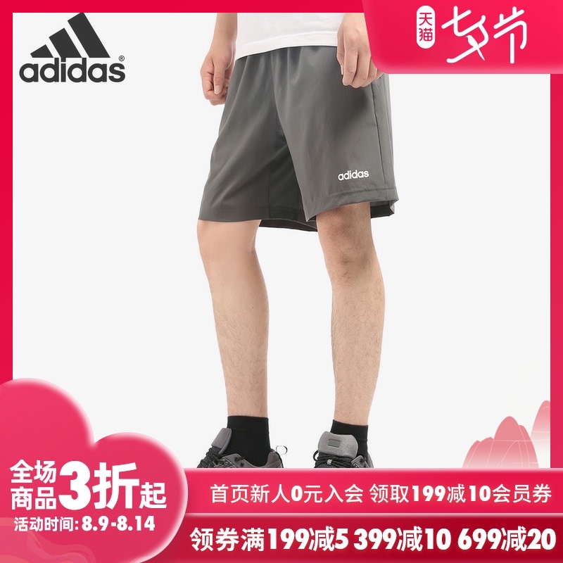 Adidas/阿迪达斯官方正品 夏季男子健身训练梭织运动短裤 DW9569