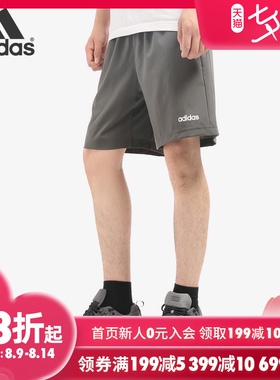 Adidas/阿迪达斯官方正品 夏季男子健身训练梭织运动短裤 DW9569