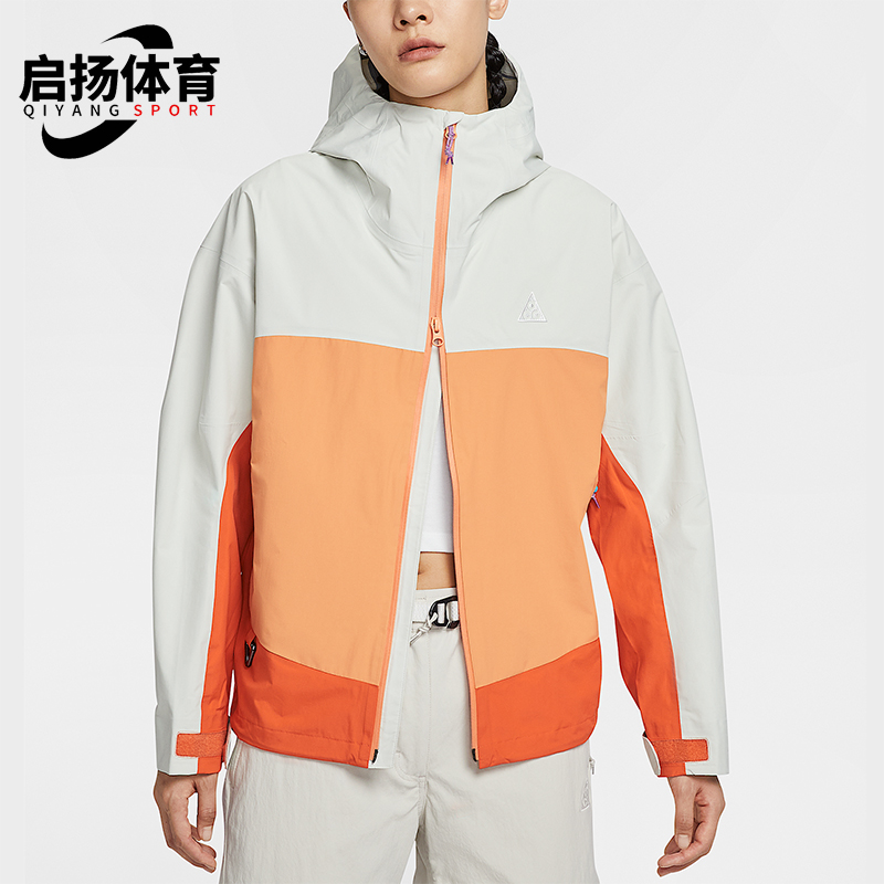 Nike/耐克正品Storm-FIT女士运动宽松拼接硬壳冲锋衣HJ0247-110