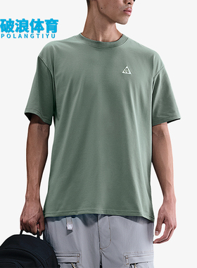 Nike/耐克正品ACG Max90男士套头宽松运动透气圆领短袖HJ0799-364