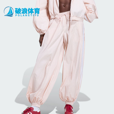 Adidas/阿迪达斯正品三叶草女士梭织经典休闲宽松气球裤KY5053