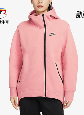 Nike/耐克正品冬季新款女士针织超宽松经典连帽外套FB8244-618