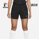 DX0128 Nike FIT女士松紧腰足球透气运动训练短裤 Dri 010 耐克正品