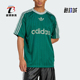Adidas 运动圆领宽松T恤JP1028 透气经典 阿迪达斯正品 三叶草男士