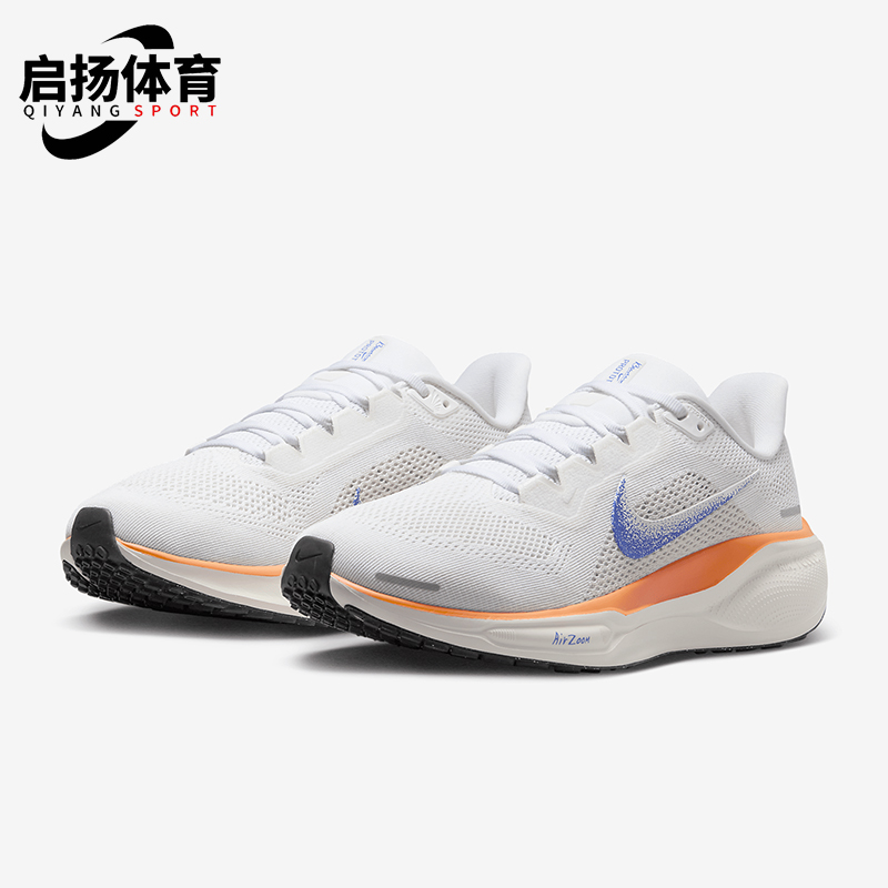 Nike/耐克正品Pegasus 41女士透气缓震系带运动跑步鞋 HF7362-900