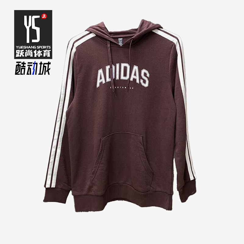 Adidas/阿迪达斯正品2025春秋男女连帽针织宽松休闲卫衣JV9150