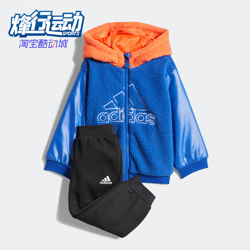 Adidas/阿迪达斯正品儿童时尚潮流休闲运动舒适套装套装HR9321