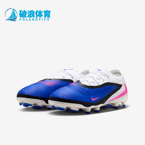 Nike/耐克正品Jr. Phantom 6儿童耐磨低帮减震足球鞋HM9204-446