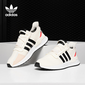 阿迪达斯正品 PATH RUN三叶草男女缓震经典 Adidas 运动鞋 EE4465