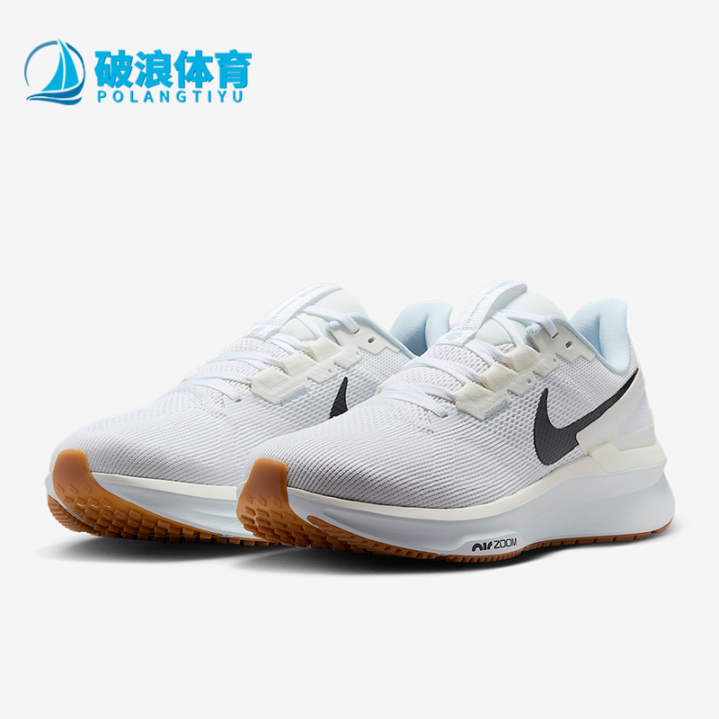 Nike/耐克正品Structure 25男士运动减震耐磨跑步鞋DJ7883-114