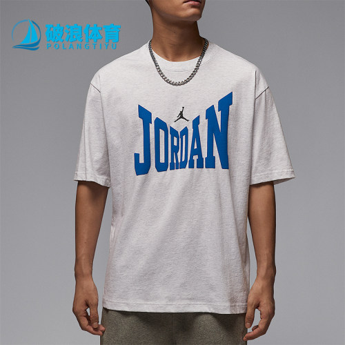 Nike/耐克正品JORDAN男士圆领柔软透气经典运动短袖HV3895-051