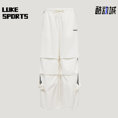 Adidas/阿迪达斯正品PARACHUTE PANTS女士经典宽松运动伞裤LF1193