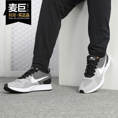 耐克vapor12舒适运动跑步鞋男子