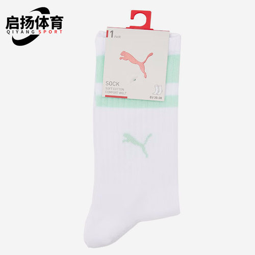 彪马男女通用高筒袜运动袜