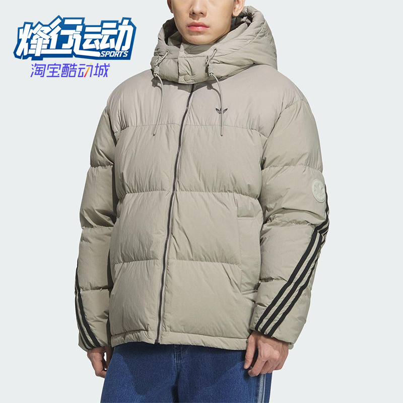 Adidas/阿迪达斯正品三叶草男士休闲运动连帽保暖羽绒服KC2563