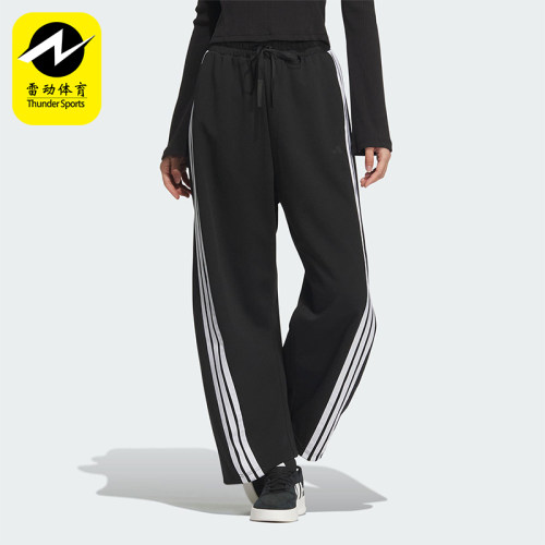 Adidas/阿迪达斯正品夏季女士针织高腰宽松运动休闲香蕉裤JY7697