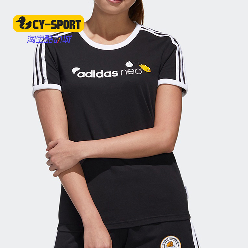 Adidas/阿迪达斯正品neo蛋黄哥联名女子运动短袖T恤GL7211 GL7212