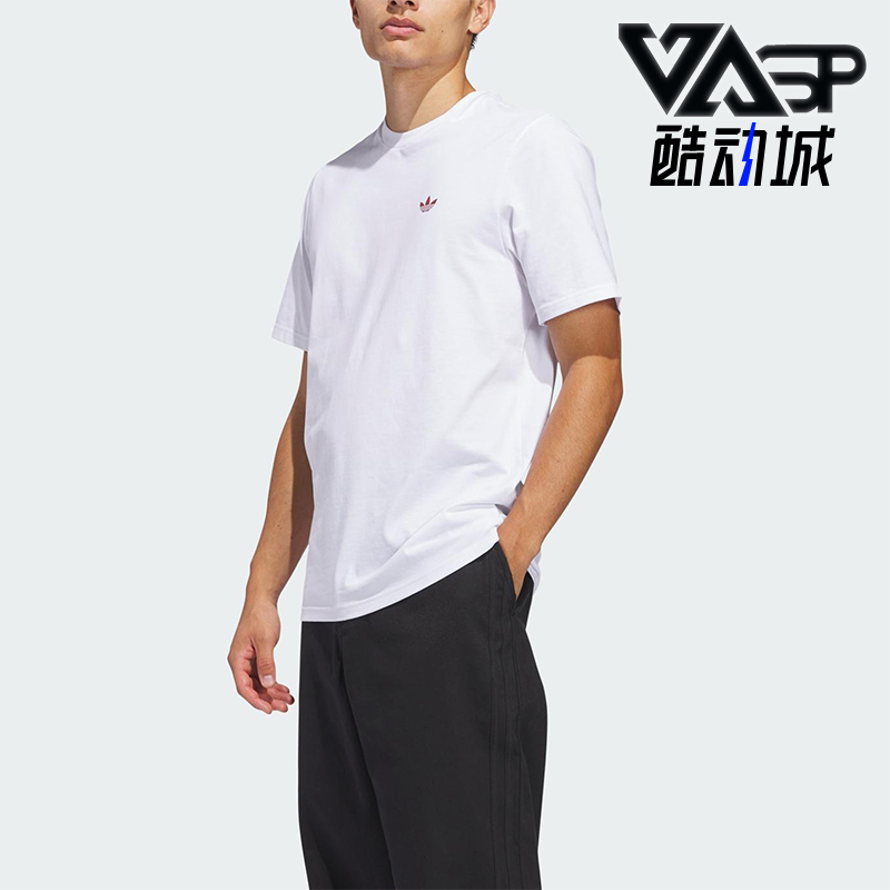 Adidas/阿迪达斯正品三叶草男士简约休闲经典运动透气短袖JD2796