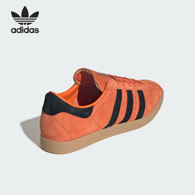Adidas/阿迪达斯官方正品三叶草男女经典轻便休闲系带板鞋JR4774