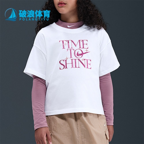 Nike/耐克正品夏季大童字母印花亲肤透气经典运动短袖HV5722-100