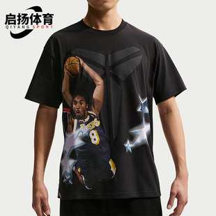 Nike/耐克正品KOBE DRI-FIT男士印花篮球经典运动T恤IF5172-010
