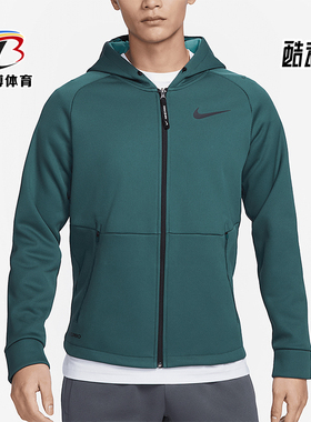 Nike/耐克正品新款男士运动训练透气连帽夹克外套DD2125-309