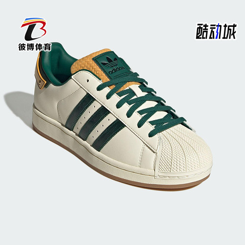 Adidas/阿迪达斯正品三叶草男女系带经典贝壳头休闲板鞋JQ6251