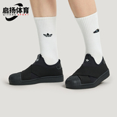 Adidas KH8208 一脚蹬贝壳头板鞋 阿迪达斯正品 三叶草男女休闲经典