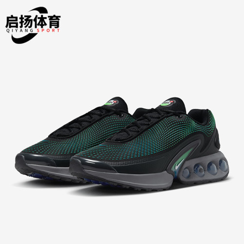 Nike/耐克正品Air Max Dn男士气垫耐磨时尚跑步鞋DV3337-010