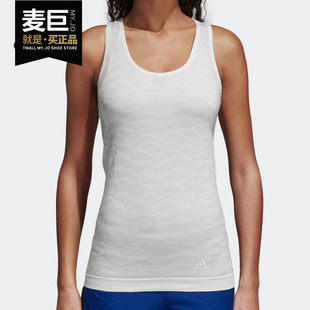宽松舒适背心CY5520 Adidas 女子新款 当季 CF5995 阿迪达斯正品