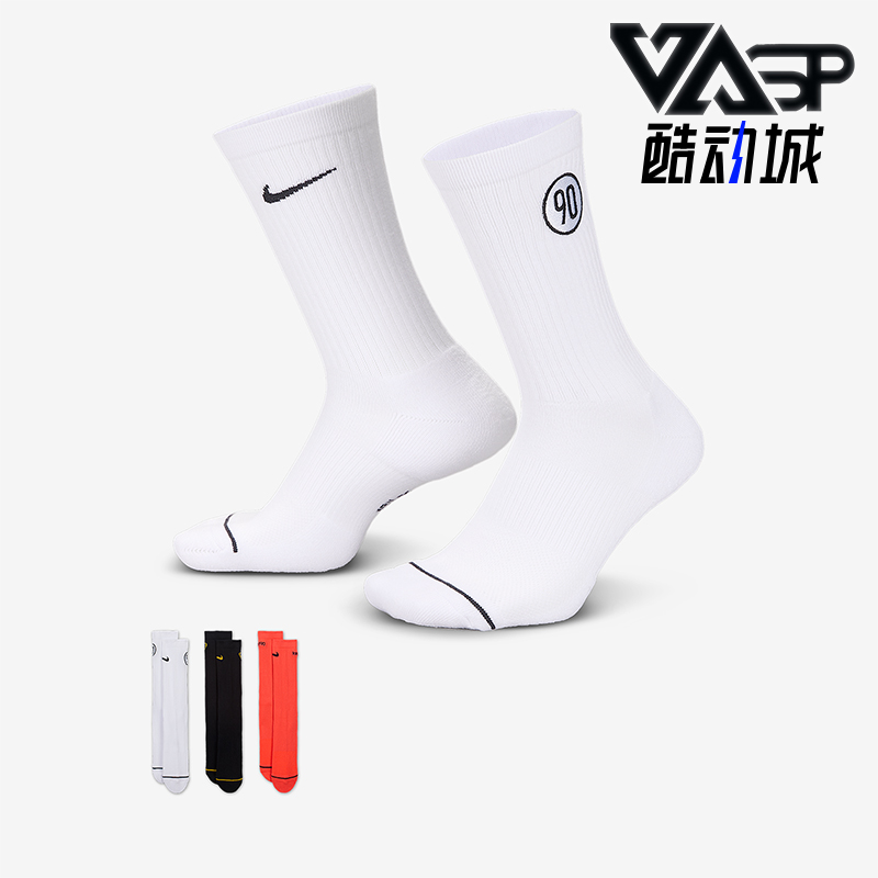 Nike/耐克正品2025新款男女中筒经典休闲运动袜三双装IM5021-900