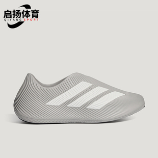 Adidas/阿迪达斯正品PURECHILL男女同款耐磨日常休闲鞋HQ2953