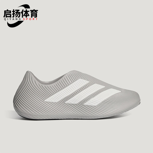 Adidas/阿迪达斯正品PURECHILL男女同款耐磨日常休闲鞋HQ2953