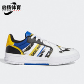 休闲运动板鞋 Adidas GW7007 ENTRAP男子新款 时尚 阿迪达斯正品 neo