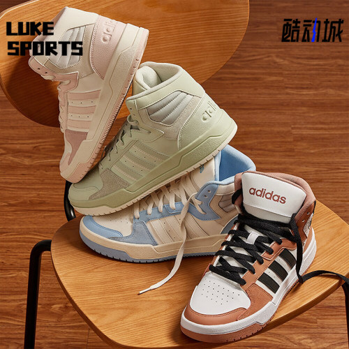 Adidas/阿迪达斯男女高帮板鞋