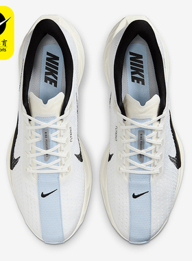 Nike/耐克正品PEGASUS PLUS男士网面透气缓震跑步鞋FQ7262-101