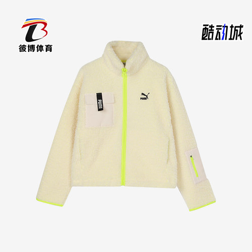 Puma/彪马正品Trail sherpa FZ Jacket女士经典拉链外套928727-01