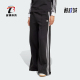 JV7473 三叶草女士休闲运动阔腿刺绣耐穿长裤 Adidas 阿迪达斯正品