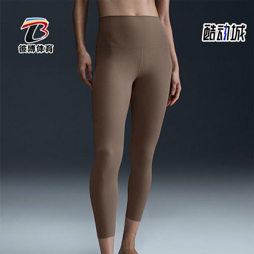 Nike/耐克正品2025新款女士经典运动健身瑜伽紧身长裤DQ6016-233