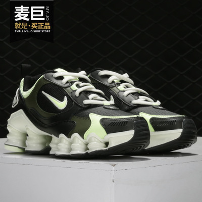 耐克SHOXTLNOVA气柱女子跑步鞋