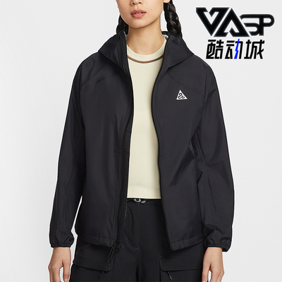 Nike/耐克正品ACG Phantazma女士运动连帽梭织夹克外套IF0102-010