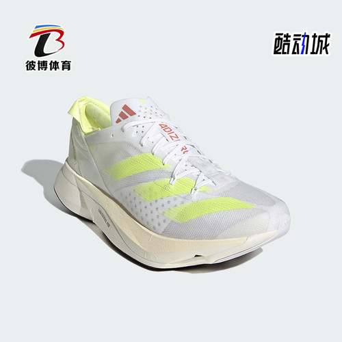 缓震训练跑步鞋Adidas/阿迪达斯