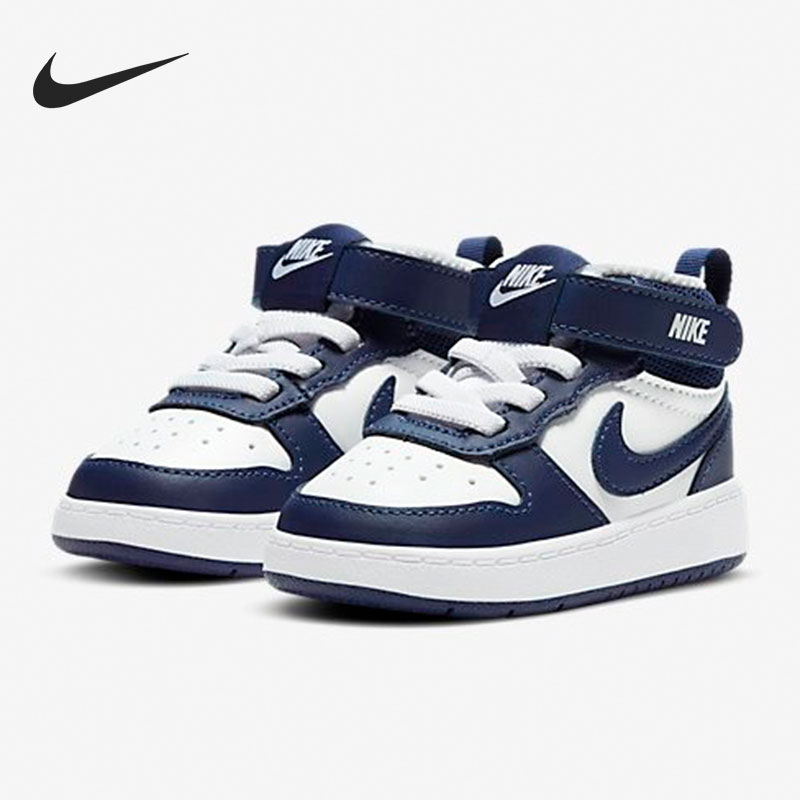 耐克CourtBorough2儿童运动鞋