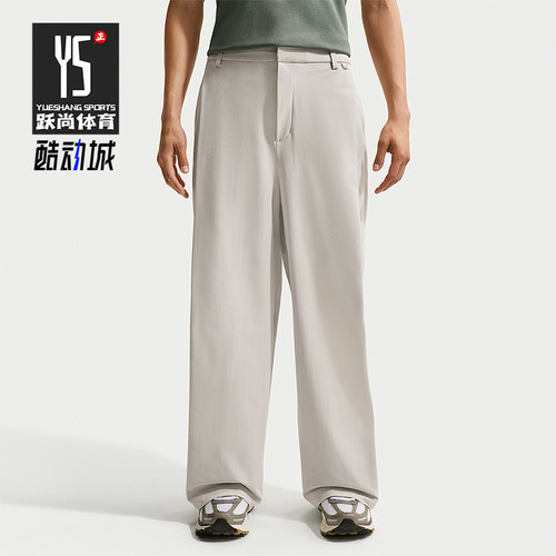 Nike/耐克正品Dri-FIT男士运动日常简约设计休闲长裤IF2124-072