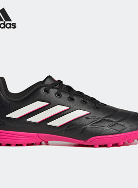 Adidas/阿迪达斯正品COPA PURE.3 TF大童运动足球鞋GY9038